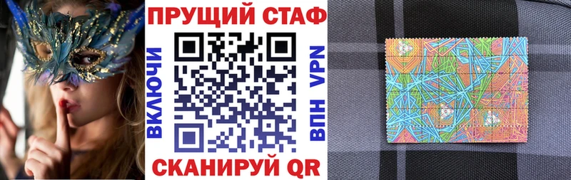 Наркотические вещества Шацк APVP  Бошки Шишки  hydra ссылка  ГАШИШ  Cocaine  Мефедрон 