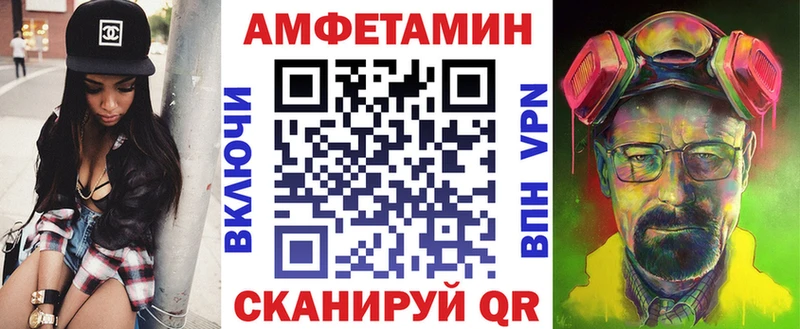 АМФЕТАМИН Розовый  Шацк 