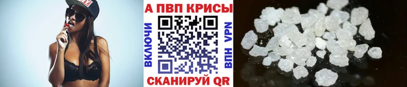 А ПВП Crystall  Шацк 