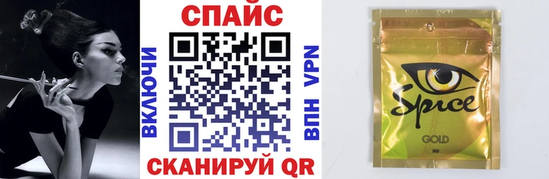 БУТИРАТ жидкий экстази  гидра ссылки  Шацк  купить наркотики сайты 
