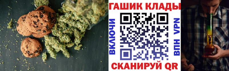 mega как зайти  Шацк  Canna-Cookies конопля 