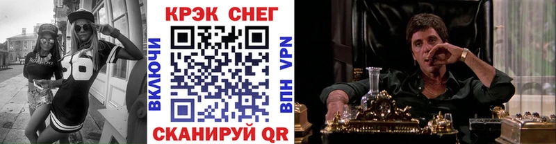 Кокаин VHQ  Шацк 