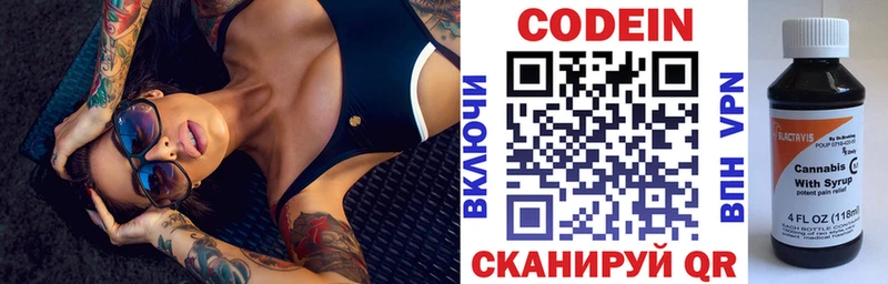 что такое   Шацк  mega онион  Кодеин напиток Lean (лин) 