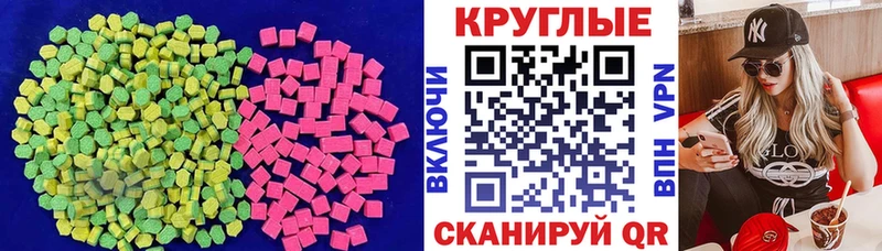 купить наркотики сайты Шацк Ecstasy Дубай
