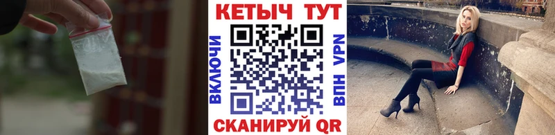 КЕТАМИН VHQ  Шацк 