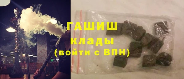 крисы Армянск