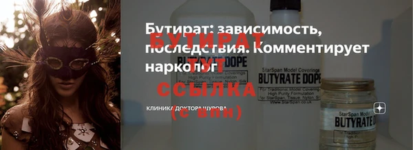 винт Арсеньев