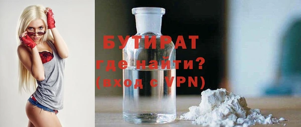 крисы Армянск