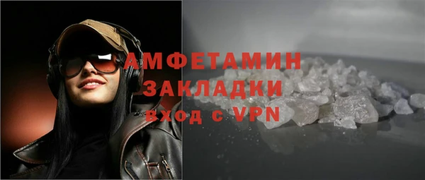 сатива Аркадак