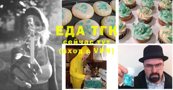 крисы Армянск