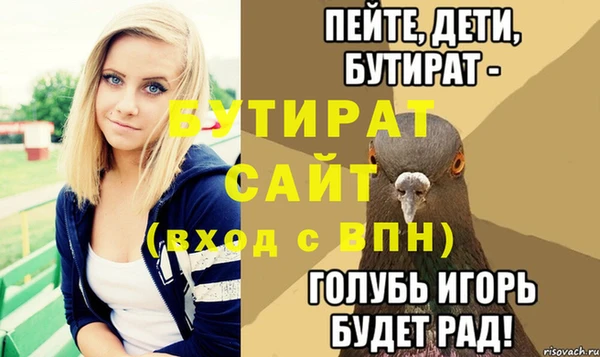 винт Арсеньев