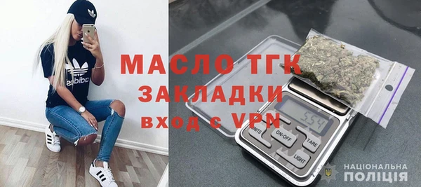 крисы Армянск
