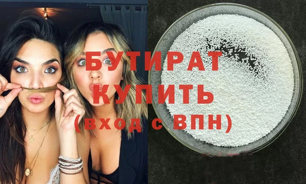 крисы Армянск