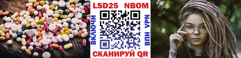 LSD-25 экстази ecstasy магазин продажи Шацк