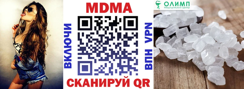 закладка Шацк mega вход MDMA VHQ