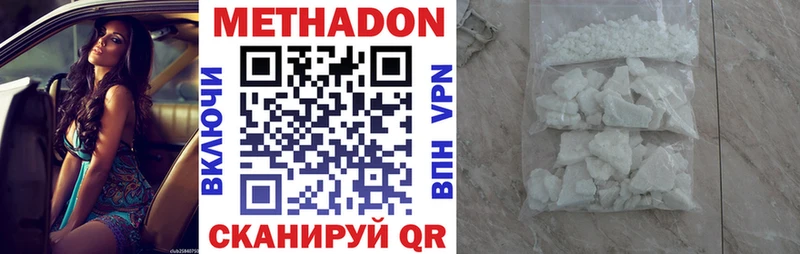 как найти наркотики  Шацк  Метадон белоснежный 