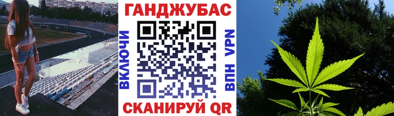 Марихуана AK-47 Шацк